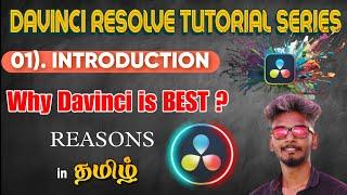 Why DaVinci Resolve ? | Davinci Resolve Tutorial Series in Tamil  | 01.INTRODUCTION