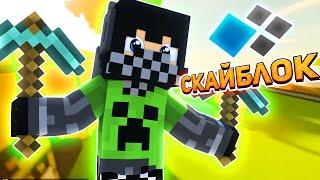 ВАЙП на Кристаликс Скайблок ● Minecraft Cristalix SkyBlock NextGen