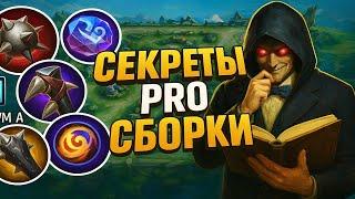 ЧТО СОБИРАТЬ ПЕРВЫМ? ПОЛНЫЙ РАЗБОР ПРЕДМЕТОВ  MOBILE LEGENDS BANG BANG 