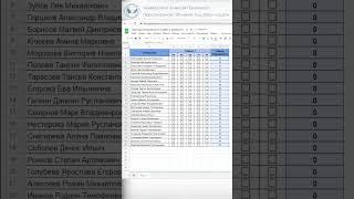 Лайфхак создание таблицы посещаемости онлайн с флажками в google sheets