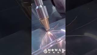 HOWAY Laser ファイバーレーザー溶接機 溶接動画