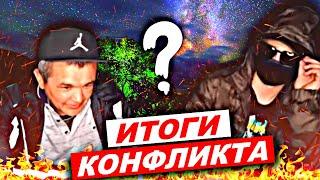 ИТОГИ КОНФЛИКТА: АБРА и КИШКОБЛУД VS САНЯ DIY / ОТВЕТ НА КОММЕНТАРИИ / ABRACADABRA TV СТРИМ / ОБЗОР