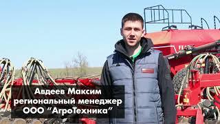 Обзор на Посевной комплекс "Виктория"