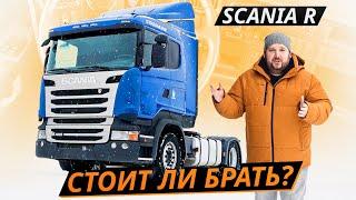 What problems can you face? The legendary Scania R-series | Used trucks