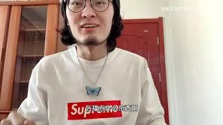 【抽象带篮子】真 正 的 潮 流 达 人 是 不 用 自 己 买  衣 服 的
