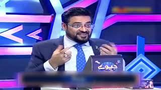 Funny Weird Reaction Amir Liaquat Meme Template without watermark || funny laughing memes tamplate