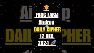 frog farm daily cipher code 12 december | frog farm airdrop | #frogfarm #frogfarmairdrop #airdrop