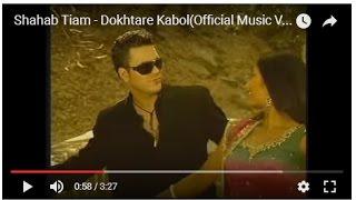 Shahab Tiam - Dokhtare Kabol شهاب تیام ـ دخترکابل