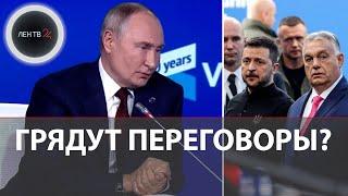 Путин на Валдае: не зазорно позвонить Трампу | Обмен телами 37 на 563 | Чмут: худший период для ВСУ