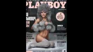 Анна Хилькевич показала новую пышную грудь в фотосессии для Playboy