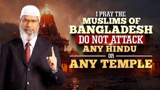 I Pray the Muslims of Bangladesh Do Not Attack any Hindu or any Temple – Dr Zakir Naik