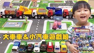 【檸檬玩具】大車車＆小汽車遊戲組 來跟佩佩豬和喬治一起玩車車吧！