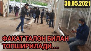 30.05.21 Красногорскда ахвол канака