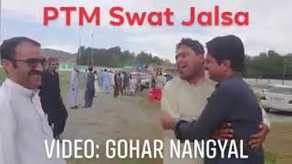 Arman Loni | PTM | manzoor pashteen