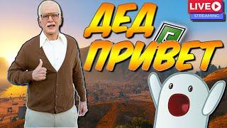 ВЕЧЕРНИЕ ПОСИДЕЛКИ С MADBRO  |  RADMIR GTA 5 RP   ПРОМО - MADBRO