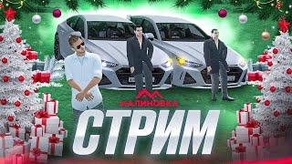 Малиновка РП  (Стрим) #gta #crmp #rp #stream