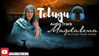 Magdalena full movie in (telugu) #biblestory #jdschristmedia