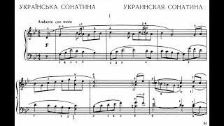 Юрий Щуровский / Yury Shchurovsky - Украинская сонатина (The Ukrainian Sonatina)