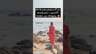 9885485517 what’s app me Idigitalpreneur in telugu | Idigitalpreneur | #workfromhome #sanatandharma