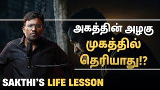 How to identify People’s Mask?| Don’t Judge| Sakthi Anna's  Life Lesson #motivation#betrayalrecovery