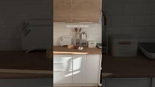 Готовим быстрый завтрак #покупкидлядома #wildberries #обзорпокупок #покупкидлякухни #быстрыйрецепт