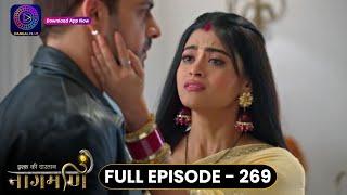 Ishq Ki Dastaan Naagmani | Full Episode 269 | Dangal TV