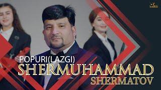 Шермухаммад Шерматов - Попури, Лазги (Туёна) / Shermuhammad Shermatov Popuri (Lazgi) 2021