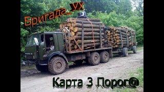 Карта «3 Порога» версия 0.1 для Spintires: MudRunner Автор Карты: _witek69_ (вторая часть)