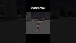 название: русский город (зима) #roblox #роблокс #31декабря #новыйгод #shorts #вайб