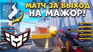 Heroic vs Passion UA - Shanghai Major 2024 Europe RMR B - ЛУЧШИЕ МОМЕНТЫ CS2 | КРИВОЙ ЭФИР