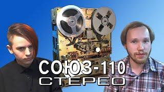 Перезалив: Пробуем запустить "Союз-110"