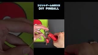 How to make pinball from cardboard Pokémon Corinthian Bagatelle Board