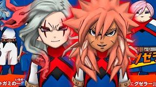 The exceller | All Hissatsu Techniques | Inazuma eleven 3DS