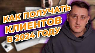 Как продвигать и рекламировать бизнес в 2024 | Актуальные методы и площадки для бизнеса