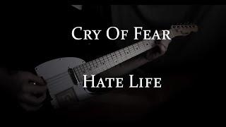 Cry Of Fear OST - Hate Life [Guitar Cover]