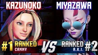 SF6 ▰ KAZUNOKO (#1 Ranked Cammy) vs MIYAZAWA KIRYU (#2 Ranked A.K.I.) ▰ High Level Gameplay