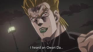 owari da