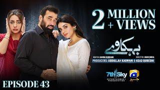 Behkaway Episode 43 [Eng Sub] - Yashma Gill - Yasir Nawaz - Hiba Ali Khan - 27th May 2025