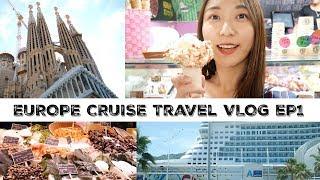 Europe Cruise Travel Vlog EP1 - 坐邮轮游欧洲 Norwegian Epic