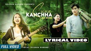 Suna Kancha ( सुन कान्छा ) - Trishna Gurung || Lyrical Video ||