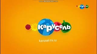 Стиль Анонсов Карусель (Лето 2018)