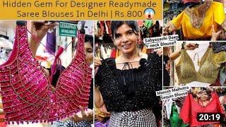 #fashionindia99 readymade blouse haul,readymade blouse design#blouse#viral #design#girl#haul #shorts