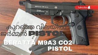 Buy cheap pistol |BERETTA M9A3 CO2 PISTOL| MADE IN GERMANY|ARJUN AIRGUNS|8086391900