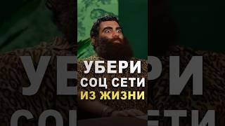 Как перестать быть тупой? Лучший совет от Арсена Маркаряна! #арсенмаркарян #советы #соцсети