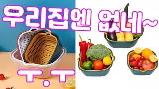 채반 타공판 플라스틱채반 채망 체 채소탈수 사각 야채 물빠짐 캠핑용 다용도 6PCS