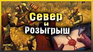 ЛОКАЦИЯ 5 ЧЕРЕПОВ ИЛИ ЗОЛОТОЙ СЕВЕР! РОЗЫГРЫШ ТАЛЕРОВ! Grim Soul: Dark Fantasy Survival