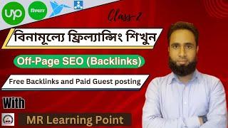 2.Free Backlinks and Paid Guest posting | SEO For Beginners Bangla Tutorial 2023 | MR Learning Point