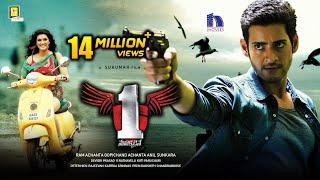 1 Nenokkadine Telugu Full Movie || Mahesh Babu, Kriti Sanon, Sukumar, DSP