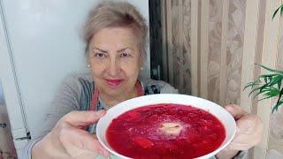 Очень вкусный борщ.Вы его будете очень часто готовить.Все секреты красного борща.