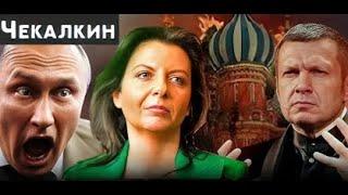 "Я РАССКАЖУ ВАМ ПРО СТРАНУ, ГДЕ В ХРАМ ПУСТИЛИ САТАНУ!" Россия на пике деградации – ПАРЕБРИК NEWS